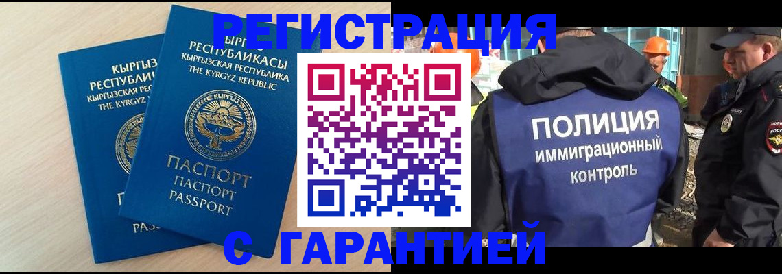 пропишу в квартире в Шелехове